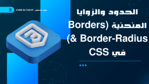 css