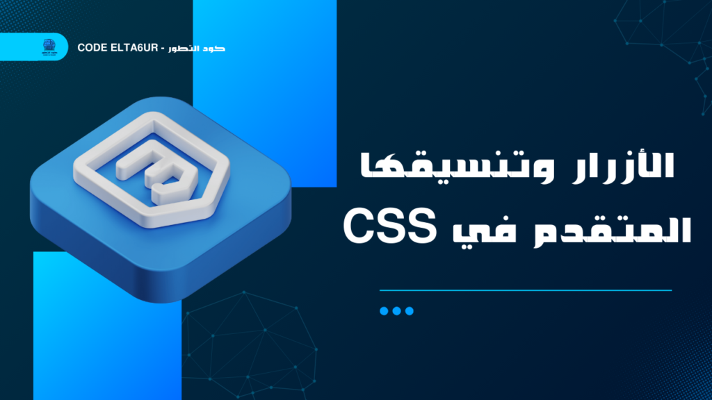 css