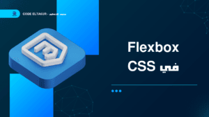 css