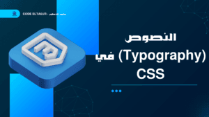 css