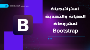 Bootstrap