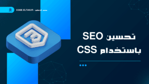 css