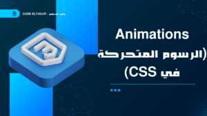 css