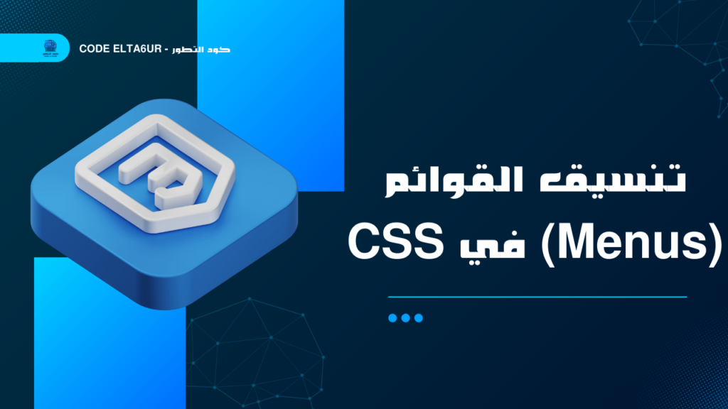 css