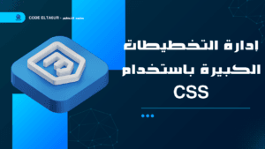 css