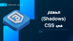 css