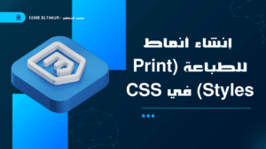 css