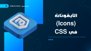 css