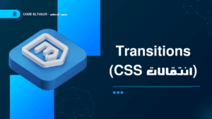 css