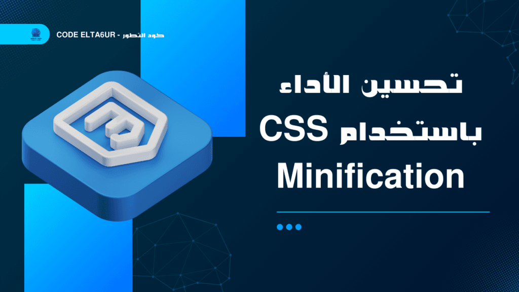 css