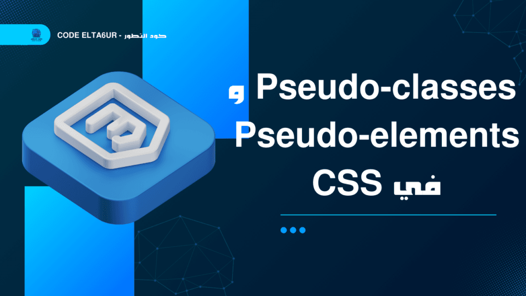 css