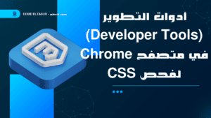 css