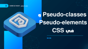 css