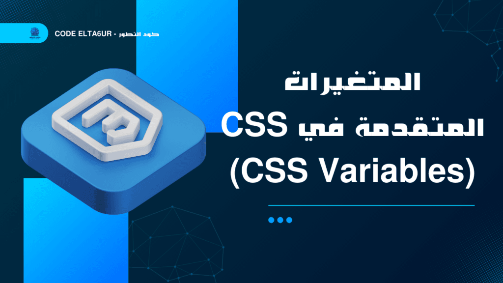 css