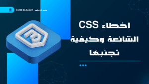 css