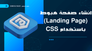 css